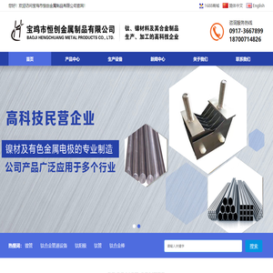 钛合金棒