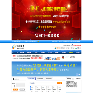 昆明市网翼通科技有限公司