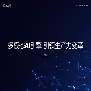 RevAI