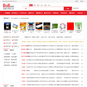 天津立煌科技有限公司