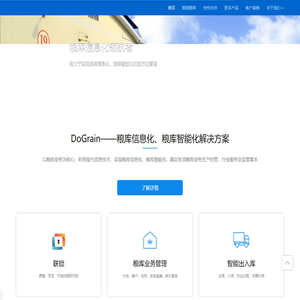 达联（DOUNION）