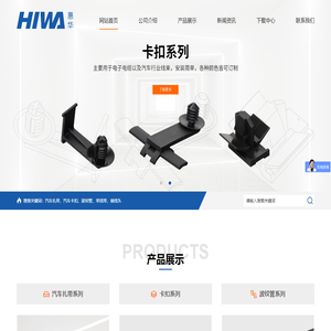 苏州惠华电子科技有限公司