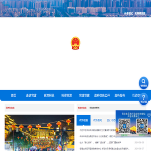 昆明市官渡区人民政府