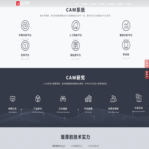 上海福蓝汽车技术有限公司