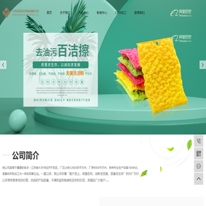 搓澡巾