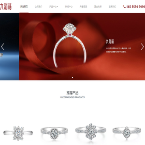 九龙福黄金,九龙福首饰,九龙福钻石项链,九龙福钻石手链,九龙福项链首饰,九龙福钻石珠宝,九龙福钻石首饰,九龙福珠宝首饰,九龙福珠宝