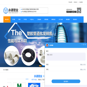 成都PVC管,成都PE管,成都PSP管,成都PPR管
