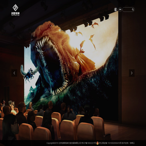 北京创智视神文旅发展有限公司