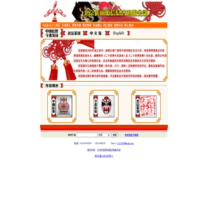 北京优丽源信息咨询服务部