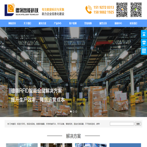 青岛条码打印机