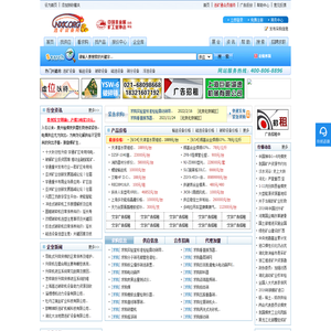 选矿设备产业网