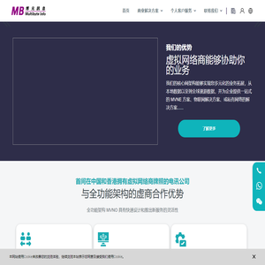 博元訊息