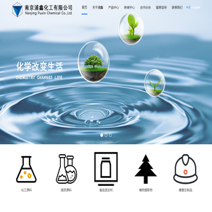 三氯乙烯代理商