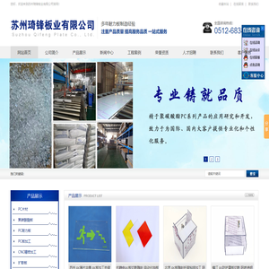 江苏pc板二次加工成型,亚克力加工,pc扩散板,pc片材,pc耐力板,有机玻璃切割加工厂家