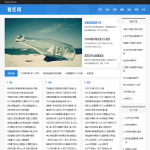 绰文网