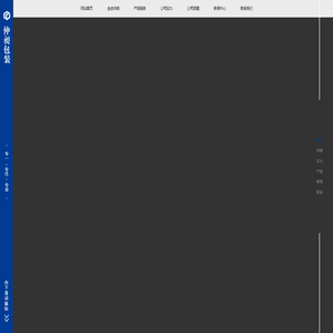 哈尔滨市仲昶包装制品有限公司官网,哈尔滨纸箱,哈尔滨纸箱厂,黑龙江纸箱,黑龙江纸箱厂,哈尔滨纸箱供应商,黑龙江纸箱供应商