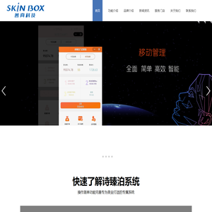 上海善真科技有限公司