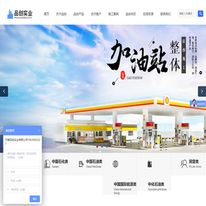 河南品创实业有限公司