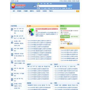 产业研究报告网