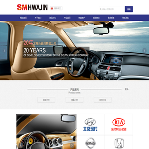 和晋高新装饰材料(昆山)有限公司