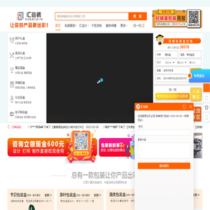 包装设计公司,产品包装设计