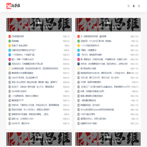 独孤思维（独孤求胜）