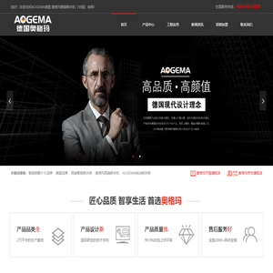 智能晾晒十大品牌