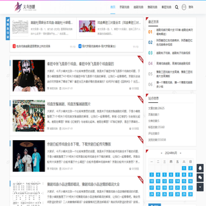 义乌市创顺数字科技有限公司