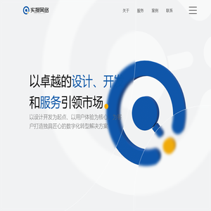 石家庄实搜网络