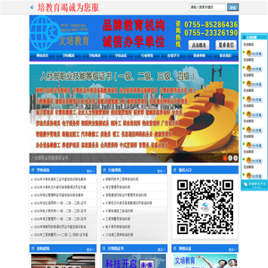 文培教育为您提供大专/本科