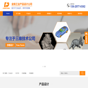 软胶打印