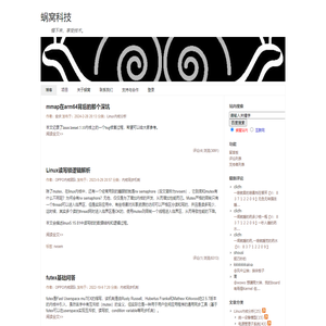 蜗窝科技