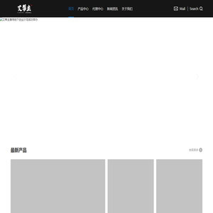 艾帮主品牌官网