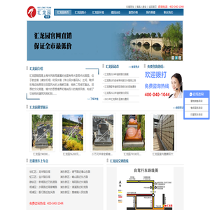 上海汇龙园公墓官网