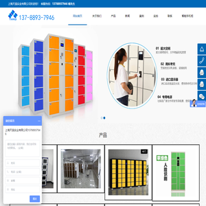 上海天琪实业有限公司