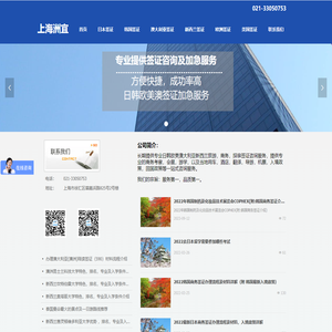 澳大利亚新西兰商务留学签证加急