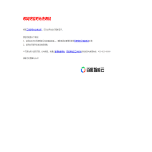 上海康糠国际贸易有限公司