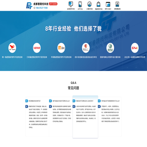 普路托科技
