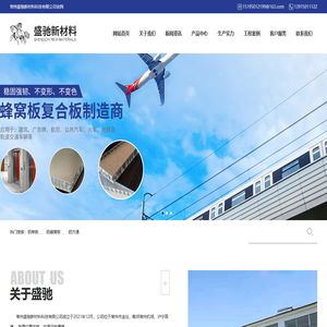 蜂窝铝板,铝蜂窝板,蜂窝板,管井门