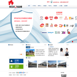 重庆冷库,重庆冷库造价,重庆冷库价格