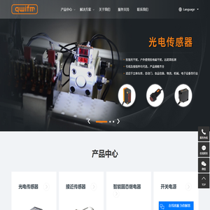 长距离接近传感器