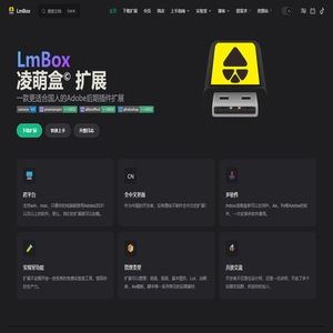 lmbox凌萌盒©