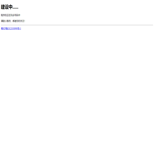 文档标题
