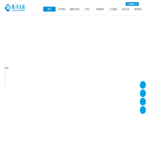 湖南慧泽生物医药科技有限公司