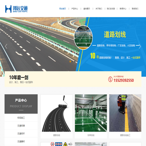 西安道路划线,西安车位划线,西安厂区划线,停车场划线