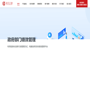 众汇云创科技（深圳）有限公司