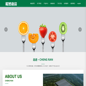 冻干草莓生产厂家