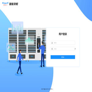 智能货柜