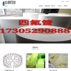 遵义袁锦文百货商行（个人独资）