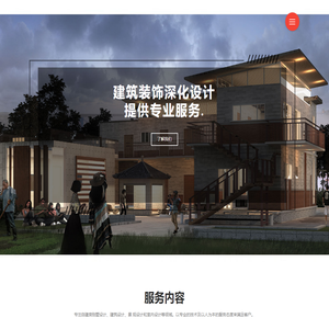 天津骏傲广告有限公司